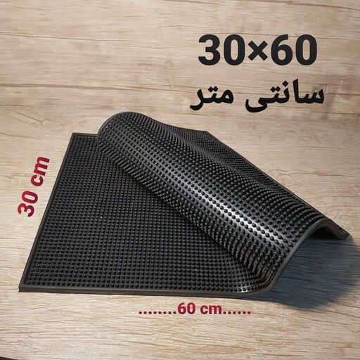 من بار لاستیکی سایز ۳۰×۶۰